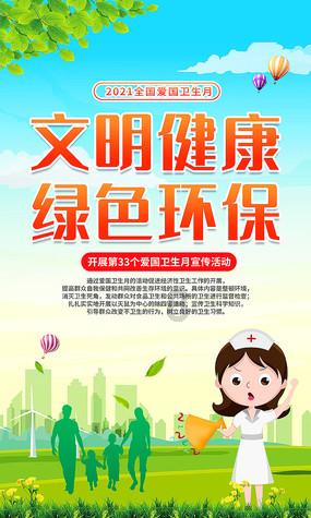 凶猛的洪水